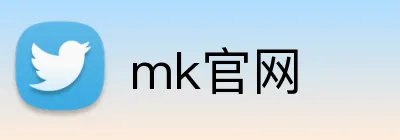 mk官网 logo